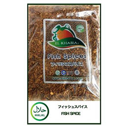 Fish spice [halal certification] FISH SPICE 50g
